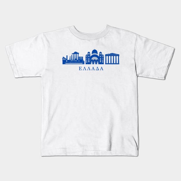 Greece Kids T-Shirt by Travellers